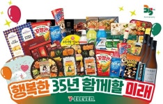 세븐일레븐, 35주년 기념 도시락 할인→대대적 프로모션