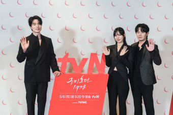 '구미호뎐1938' 류경수 "이동욱·김소연 친구 설정, 잘 섞일수 있을까 걱정"