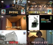 송실장, 파주 음악 감상실 귀호강 유로노 주니어 스피커