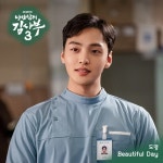 NCT 도영, 낭만닥터 김사부 3 OST 뷰티풀 데이 발매