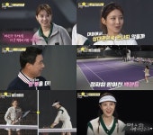 내일은 위닝샷 차해리, 추가 오디션 승리후 눈물→손성윤, 추가합격에 울컥