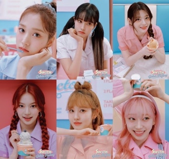 스테이씨, 팬미팅 'SWITH Gelato Factory' 포스터 공개! 달콤 비주얼
