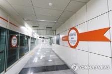 부산 지하철 1호선 중앙역~다대포해수욕장역 구간 운행 정상화