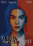 방탄소년단 슈가, 첫 솔로 콘서트...롯데시네마 라이브뷰잉 진행