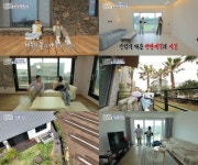 구해줘! 홈즈 제주 조천리 별이 빛나는 탕에, 의뢰인 최종 선택