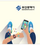프로스펙스 스마트슈즈 신으면 마일리지 받는다
