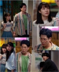 어마그 서지혜X주연우, 심야 우정여관 방문 이유는?