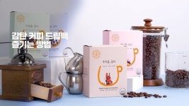 티몬, 중기유통센터와 소상공인 디지털 콘텐츠 역량 강화