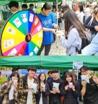 CU, 고대-연대 축제에 보은의 빵 후원
