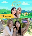 트라이비, 춘천서 힐링...송선·지아, 미국투어 관포 공개