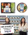 세븐일레븐X신한카드, 한국전쟁 UN 참전국 기리는 신선(善)한 도시락 출시