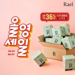 라엘, 6월 미니 올영픽 선정…페미닌케어 최대 36% 할인 