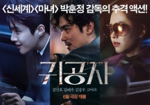 귀공자 김선호 등신대→SNS 이벤트…화제몰이