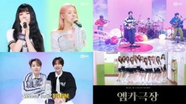엠카운트다운, 이번주 800회 특집 방송