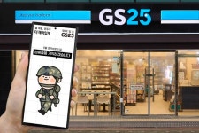 호국보훈의 달...GS25, 국방부와 나라사랑 캠페인