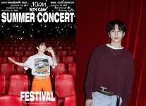 십센치, 韓 최초 극장 라이브 콘서트...서머 콘서트 위드 씨지비 개최
