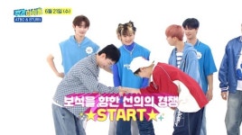 주간아 에이티비오X에잇턴, 신인돌 기싸움 폭발