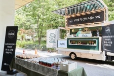 YG, 밥차 봉사활동으로...서울 발달장애인 수영대회 간식 지원