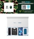 GS25 X BAPE X KT&G, 궐련형 전자담배 릴 에이블 프리미엄 베이프 에디션 출시