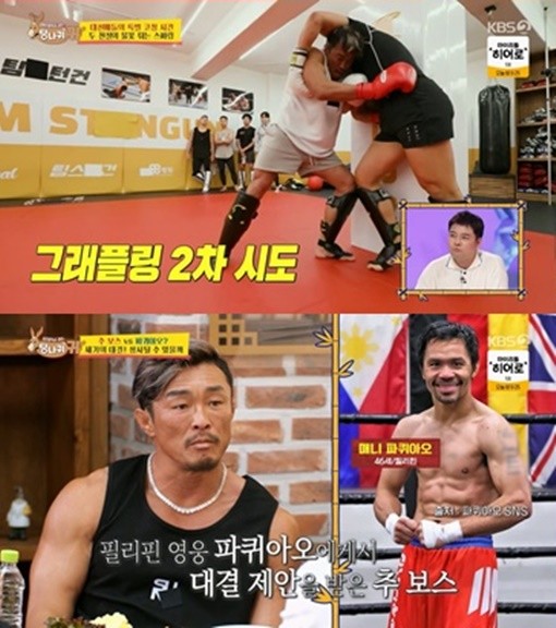 이순실, 1억 원 플렉스 구매에 화제