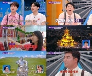 문종업→이찬원, 톡파원25시 블루 라군 온천 홀릭