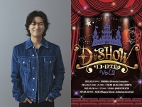 빅뱅 대성, 6년 만 日 라이브 투어 디나쇼 볼륨 투 개최...4개 도시 순회