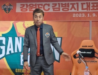 강원 양현준, 김병지 대표이사 만나 화해...셀틱행 전면 재검토