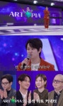 김희철·박기웅 원얼스: 아트피아, 디지털 아트 서바이벌이 온다...역대급 혜택