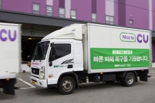 BGF리테일, 폭우 피해지역에 긴급 구호물품 지원