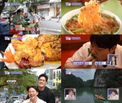 배틀트립2 김민석X박재민, 먹방과 라이브+운동의 베트남 투어 소개