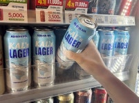 이마트24X대한항공, 칼스라거 판매...마일리지부터 항공권 혜택