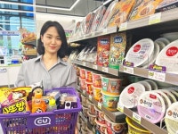 CU, 8월 무더위 쓔퍼세일로 시원하게 날린다