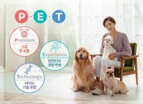 보람그룹, 펫사업 진출...고품격 상품 및 서비스 제공