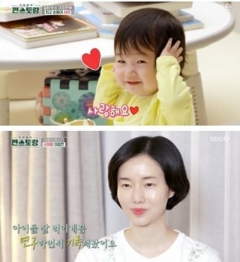 '편스토랑' 이정현 딸 서아 첫 공개...아빠 붕어빵 순둥이