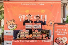 티몬X한우자조금, 매주화 한우 잡는 날...꽃등심 38% 할인