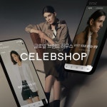 CJ ENM, 3544여성 겨냥 패션 버티컬 플랫폼 셀렙샵 출범