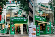 메타킹 커피 광운대점 오픈...잘파세대 취향 공략