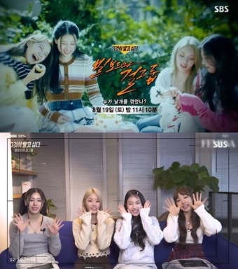 한매연, 피프티 피프티 논란 '그알' 성토...