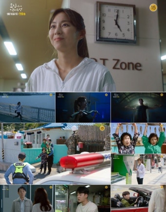 유이, '효심이네' K장녀 쉽지 않네 