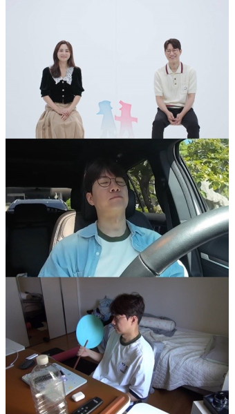 '동상이몽' 조우종정다은의 결혼생활 공개...