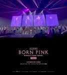 블랙핑크, 오늘(29일) 서울 콘서트 온라인 티켓 위버스 오픈