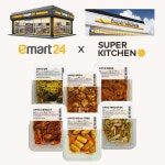 이마트24, 즉석반찬 10종 선봬...집밥 맛집 플랫폼 가동