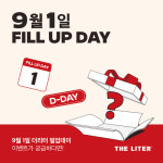 국민커피 더리터, 매달 1일 멤버십 필업데이 이벤트