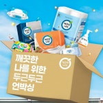 깨끗한나라, 실속형 패밀리 선물세트 선봬