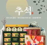 풀무원, 추석 앞두고 공식몰 프로모션...선물세트 최대 50% 할인