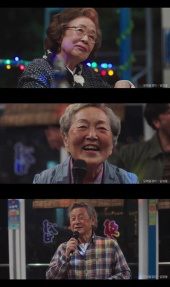 임영웅 자작곡 '모래 알갱이', 영화 '소풍' MV 공개