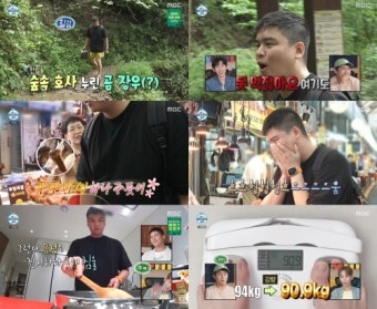 '나혼산' 이장우, 물·소금 디톡스 성공→전현무 탄도항 여행