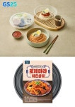 GS25, 극한 매운맛 송주불비빔국수 선봬