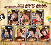 슈퍼스타 에스엠타운, 라이즈·샤이니 키 신곡 업데이트