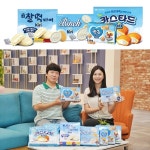 롯데웰푸드, 끼리와 가을시즌 한정판 4종 라방